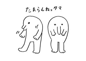 株式会社イーネットビズ (e-nets)さんの「たまらんねっタマ」イメージキャラクターラフ案への提案
