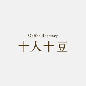 alne-cat (alne-cat)さんのコーヒー専門ブランドのロゴの制作をお願い致しますへの提案