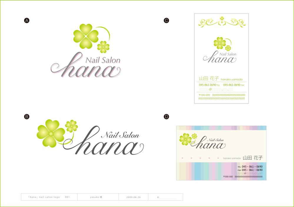 hana_logo_001.jpg