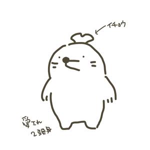 イカロ (icaro)さんの「たまらんねっタマ」イメージキャラクターラフ案への提案