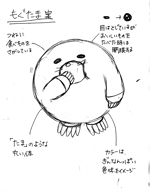 MiYoSe design (sattsun)さんの「たまらんねっタマ」イメージキャラクターラフ案への提案
