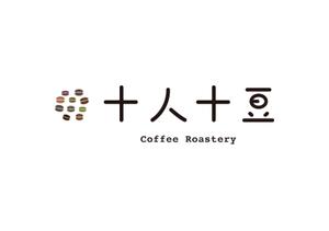 鹿沢 (wasydesi)さんのコーヒー専門ブランドのロゴの制作をお願い致しますへの提案