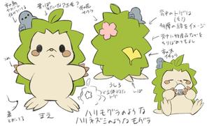 rin (rin022)さんの「たまらんねっタマ」イメージキャラクターラフ案への提案
