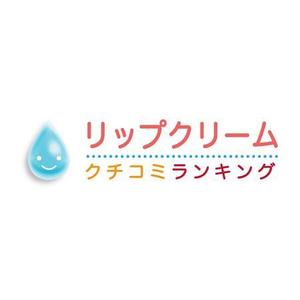 さんのクチコミランキングサイトのロゴ作成への提案