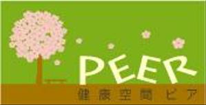 sonaさんのヘルシー耳つぼダイエットの看板製作への提案