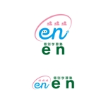 chianjyu (chianjyu)さんの学習塾「個別学習塾en」のロゴへの提案