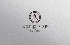 YF_DESIGN (yusuke_furugen)さんの「温泉民宿　久兵衛」のロゴへの提案