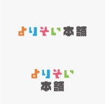 Morinohito (Morinohito)さんの楽天ショップの店舗ロゴ（２サイズ）への提案