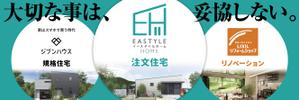 デザインオフィス ハンク (do_hank)さんの工務店の会社の看板デザインへの提案
