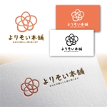 Hi-Design (hirokips)さんの楽天ショップの店舗ロゴ（２サイズ）への提案