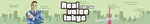 RTA_RUNNER (RTA_RUNNER)さんのYoutube『Real Voice Tokyo from Taku』のチャンネルバナー(アート)への提案