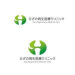 Dynamites01 (dynamites01)さんの新規開院予定の「ひざの再生医療クリニック」のロゴへの提案