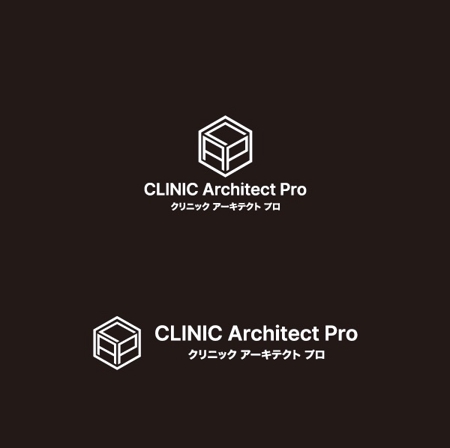 ヘッドディップ (headdip7)さんのクリニック建築専門店「クリニック アーキテクト Pro」のロゴ作成への提案