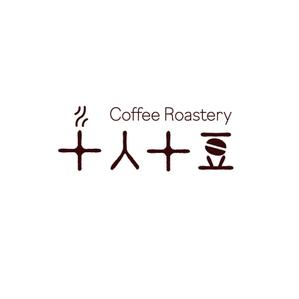 yukari (yukari877)さんのコーヒー専門ブランドのロゴの制作をお願い致しますへの提案