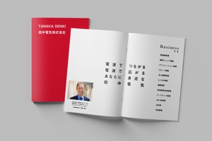 橋本拓実 (Takumi-H)さんの田中電気株式会社の「会社のパンフレット」への提案