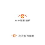 P Design (DesignStudio)さんの新規開院する眼科クリニックのロゴ制作への提案