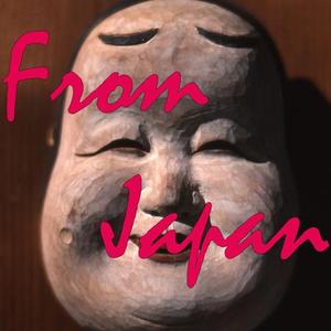 Tetsuya Endo ()さんの「FromJapan」のロゴ作成への提案