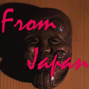 Tetsuya Endo ()さんの「FromJapan」のロゴ作成への提案