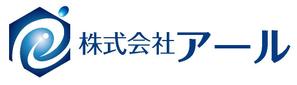 King_J (king_j)さんの「株式会社アール」のロゴ作成への提案