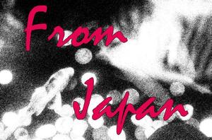 Tetsuya Endo ()さんの「FromJapan」のロゴ作成への提案