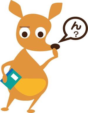 mari ()さんのカンガルーのキャラクター制作への提案