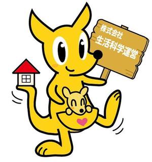 nishさんのカンガルーのキャラクター制作への提案