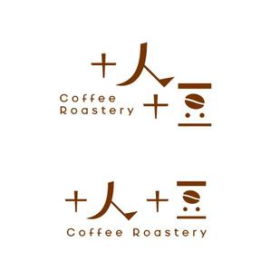 ユニソルデザイン (unisoldesign)さんのコーヒー専門ブランドのロゴの制作をお願い致しますへの提案