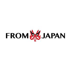 gaikuma (gaikuma)さんの「FromJapan」のロゴ作成への提案