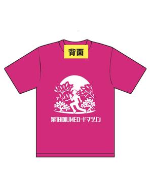 ぽんぽん (haruka0115322)さんのマラソン大会のTシャツのデザイン大募集！への提案