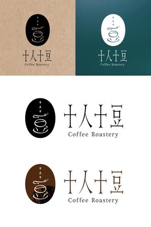 CDS (61119b2bda232)さんのコーヒー専門ブランドのロゴの制作をお願い致しますへの提案