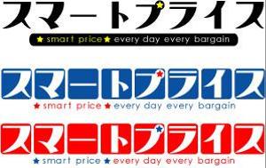 kinomaiさんのアパレルネット通販のショップロゴへの提案