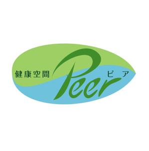 pendletonさんのヘルシー耳つぼダイエットの看板製作への提案