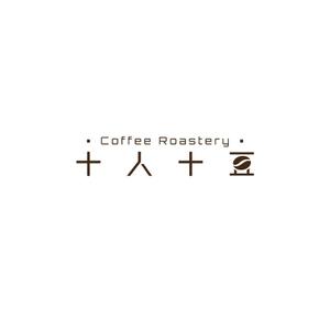 P Design (DesignStudio)さんのコーヒー専門ブランドのロゴの制作をお願い致しますへの提案