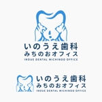 貴志幸紀 (yKishi)さんの新規開院する歯科クリニックのロゴ作成（岩屋町）への提案