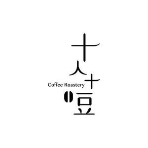 cham (chamda)さんのコーヒー専門ブランドのロゴの制作をお願い致しますへの提案