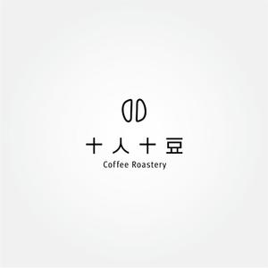 tanaka10 (tanaka10)さんのコーヒー専門ブランドのロゴの制作をお願い致しますへの提案