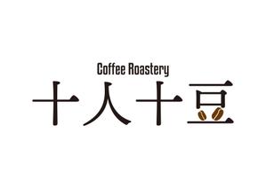 tora (tora_09)さんのコーヒー専門ブランドのロゴの制作をお願い致しますへの提案