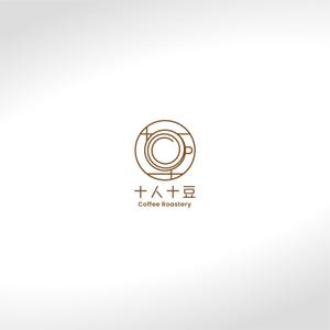 耳が聞こえないけど頑張るデザイナー (deaf_ken)さんのコーヒー専門ブランドのロゴの制作をお願い致しますへの提案