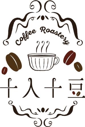 ヨシノ (ayaka_yoshino)さんのコーヒー専門ブランドのロゴの制作をお願い致しますへの提案