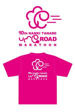 nextone (tan_nan)さんのマラソン大会のTシャツのデザイン大募集！への提案