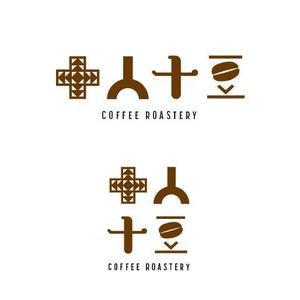 T&T (ttagency)さんのコーヒー専門ブランドのロゴの制作をお願い致しますへの提案