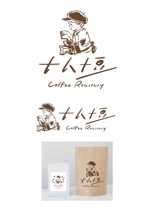 SHIRO_illust (SHIRO_illust)さんのコーヒー専門ブランドのロゴの制作をお願い致しますへの提案