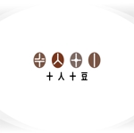 358eiki (tanaka_358_eiki)さんのコーヒー専門ブランドのロゴの制作をお願い致しますへの提案