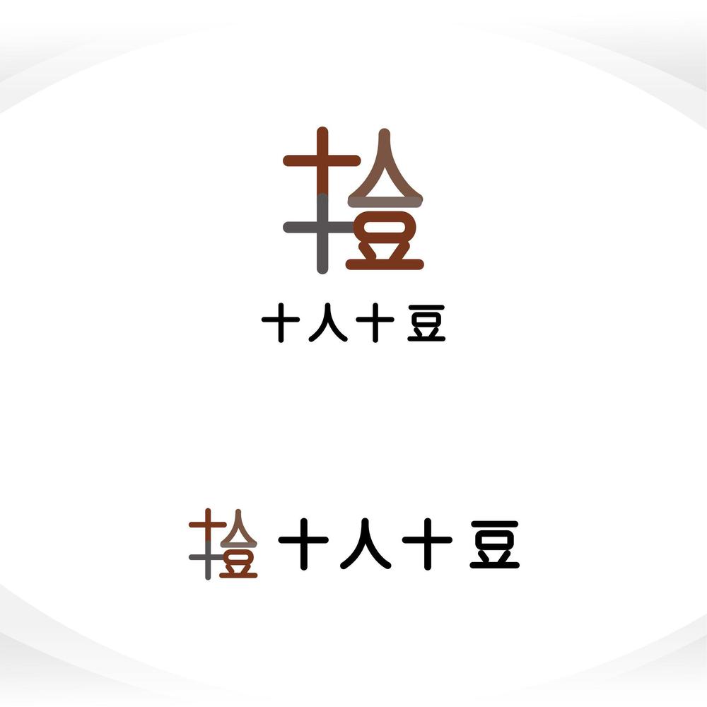 コーヒー専門ブランドのロゴの制作をお願い致します