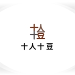 358eiki (tanaka_358_eiki)さんのコーヒー専門ブランドのロゴの制作をお願い致しますへの提案