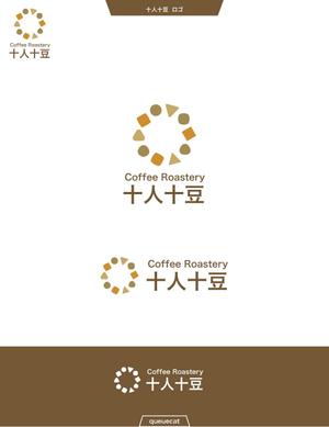 queuecat (queuecat)さんのコーヒー専門ブランドのロゴの制作をお願い致しますへの提案