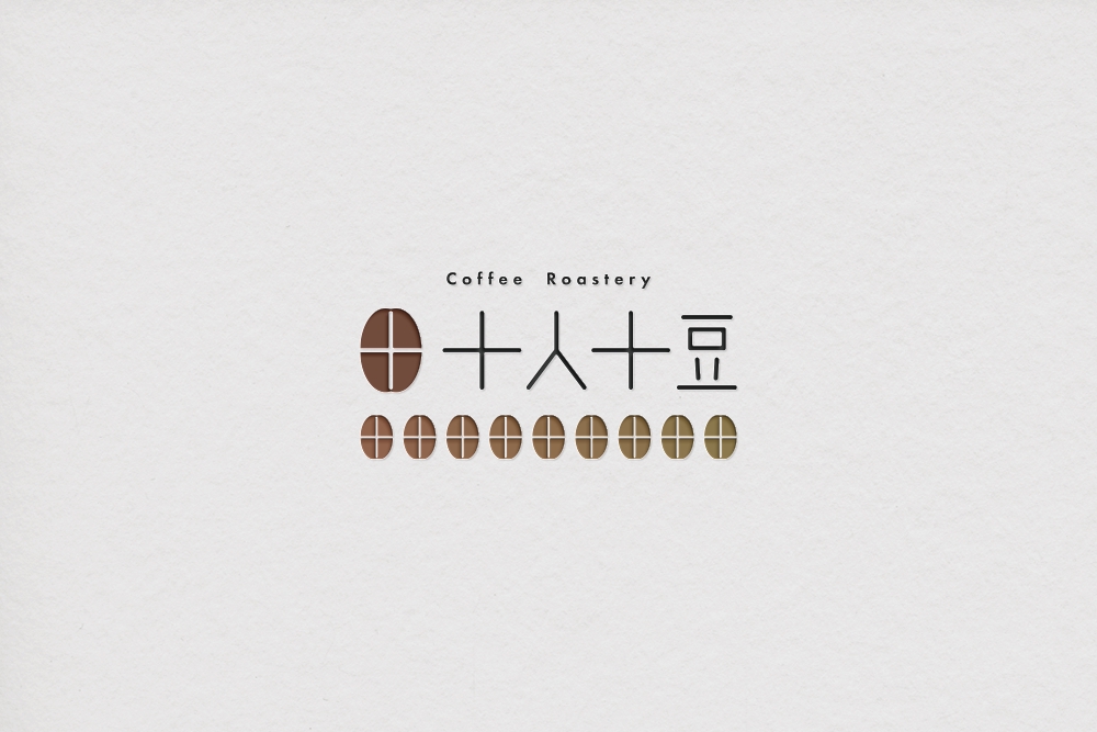 コーヒー専門ブランドのロゴの制作をお願い致します