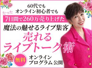とくだみゆき (gomiyuki)さんのLPのヘッター画像への提案