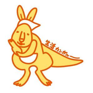 3possさんのカンガルーのキャラクター制作への提案
