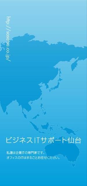 MAT ()さんのITサービスのパンフレットA43つ折デザイン(原稿あり）への提案